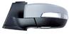 Rtroviseur gauche pour FORD KUGA II ph. 1 2013-2016, rabattable lectriquement, dgivrant